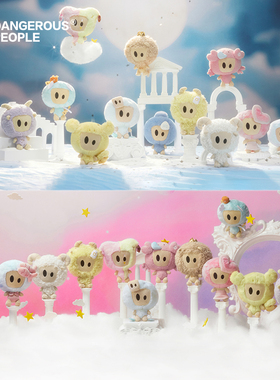 Dangerouspeople薛之谦dsp创意十二星座小D玩偶潮玩公仔礼物收藏