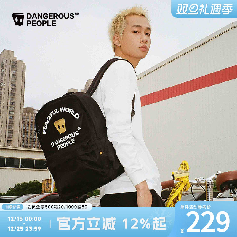 薛之谦dsp纸袋人多功能双肩背包