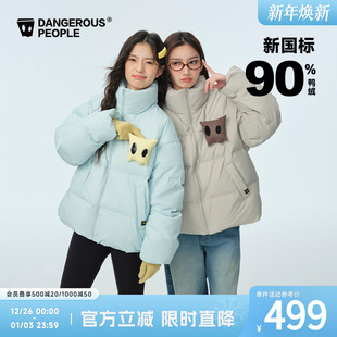 Dangerouspeople薛之谦dsp小D魔术贴羽绒服冬季 情侣潮面包服外套