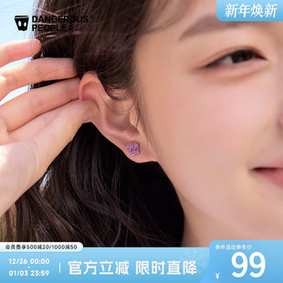 Dangerouspeople薛之谦dsp彩钻纸袋人时尚 潮流百搭耳钉耳饰配饰