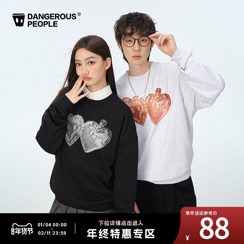 Dangerouspeople薛之谦dsp潮酷爱心吊坠印花基础简约百搭圆领卫衣,男装,卫衣,淘宝优惠券,粉丝福利购,淘宝优惠卷