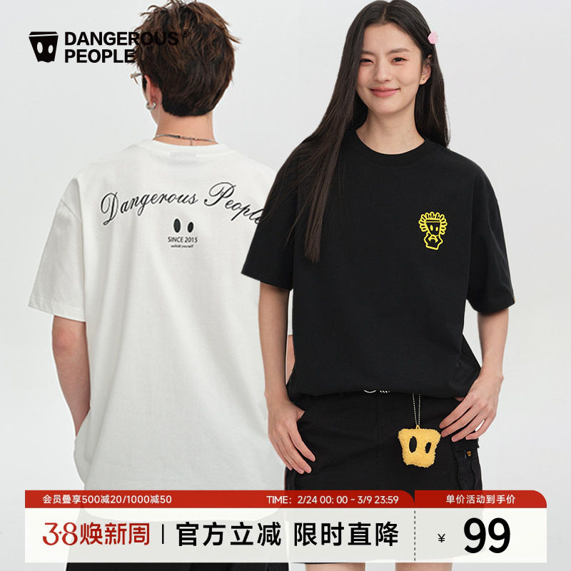 Dangerouspeople薛之谦dsp托头纸袋人情侣宽松百搭潮圆领短袖T恤