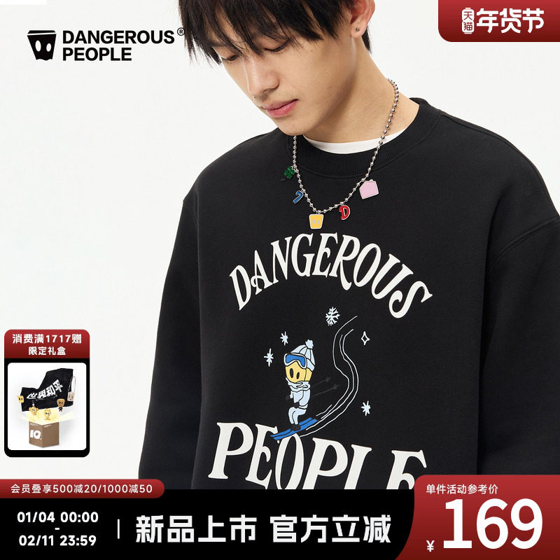 Dangerouspeople薛之谦dsp童趣滑雪小D圆领卫衣重磅潮牌情侣上衣,男装,卫衣,淘宝优惠券,粉丝福利购,淘宝优惠卷
