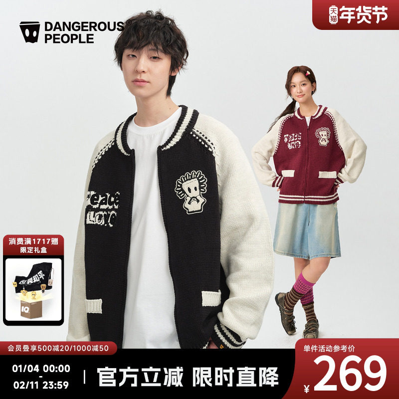 Dangerouspeople薛之谦dsp撞色棒球领针织开衫秋冬宽松百搭潮毛衣,男装,针织衫/毛衣,淘宝优惠券,粉丝福利购,淘宝优惠卷