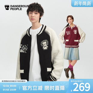 Dangerouspeople薛之谦dsp撞色棒球领针织开衫 秋冬宽松百搭潮毛衣