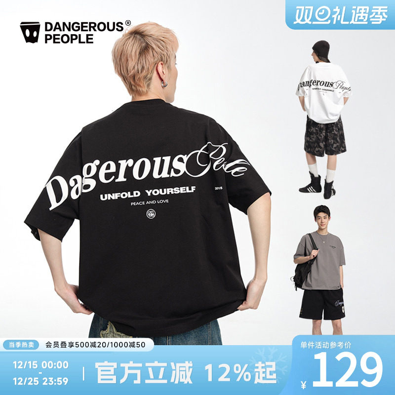 薛之谦dsp字母印花短袖