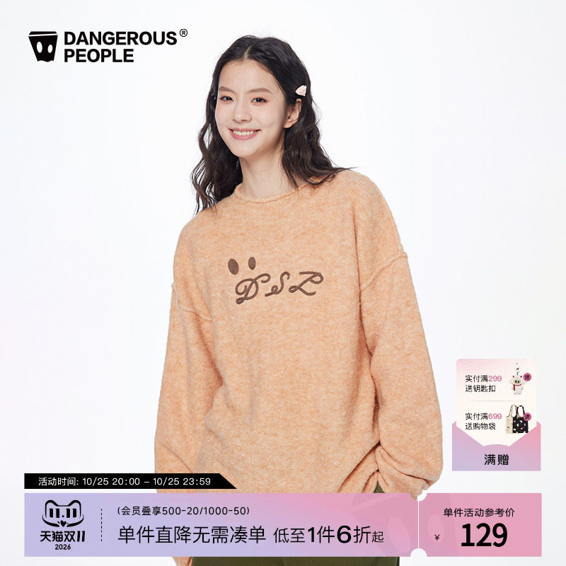 Dangerouspeople薛之谦dsp纯色圈圈字母纱刺绣舒适圆领毛衣针织衫