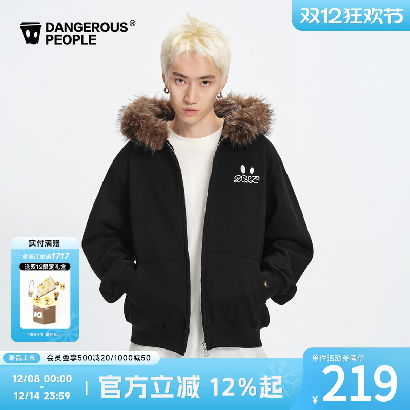 薛之谦dsp绣花毛领款连帽卫衣