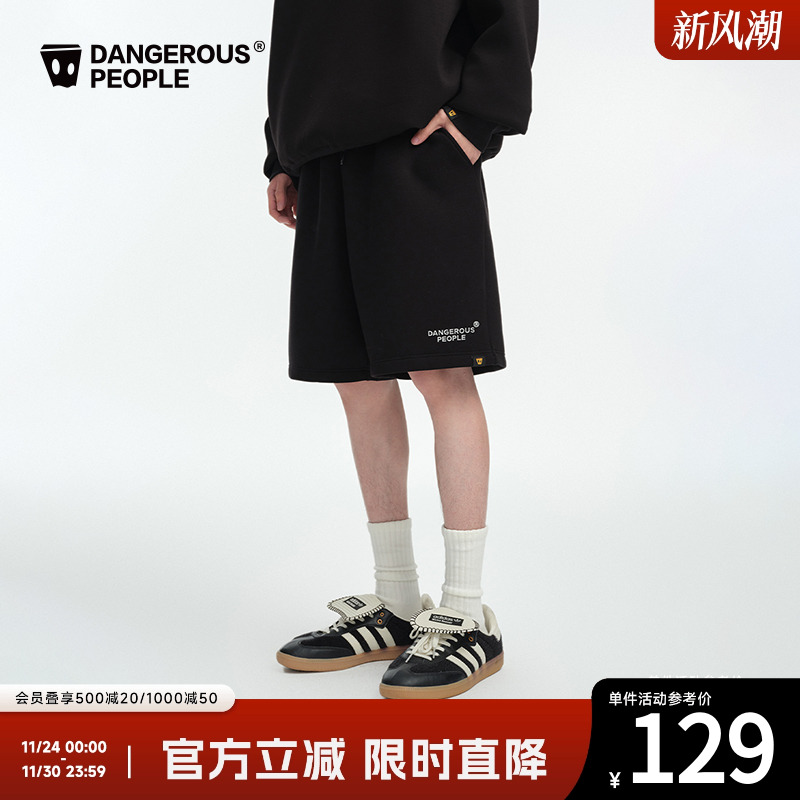 薛之谦dsp宽松空气层短裤