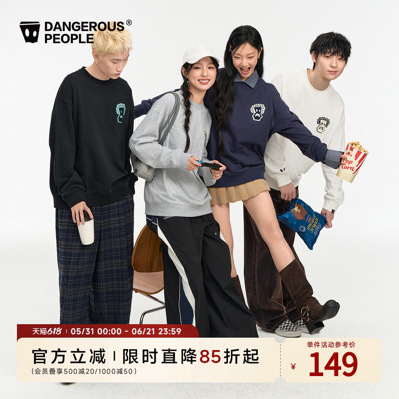 Dangerouspeople薛之谦dsp托头纸袋人圆领卫衣休闲情侣百搭潮上衣
