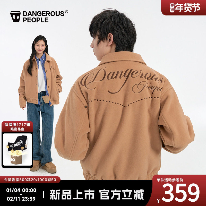 Dangerouspeople薛之谦dsp双面呢刺绣外套复古早春松弛感潮夹克,男装,夹克,淘宝优惠券,粉丝福利购,淘宝优惠卷