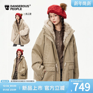 Dangerouspeople薛之谦dsp仿羊羔毛可脱卸派克服工装 水洗厚外套