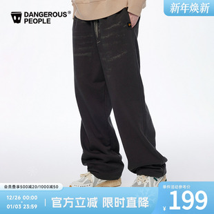 Dangerouspeople薛之谦dsp仿牛仔印花纯色直筒百搭水洗针织休闲裤