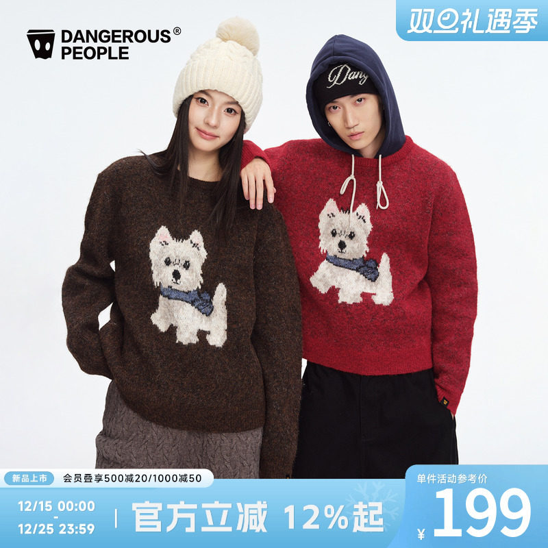 薛之谦dsp卡通小狗圆领毛衣
