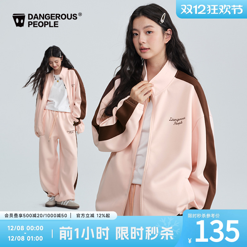 薛之谦dsp运动百搭宽松休闲套装