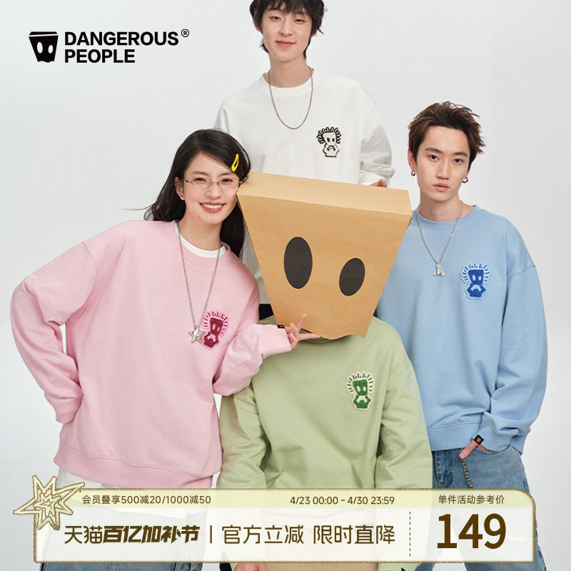 Dangerouspeople薛之谦dsp纸袋人时尚潮流宽松百搭情侣圆领卫衣