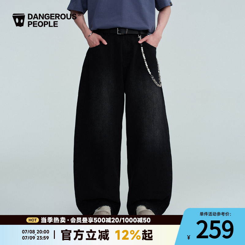 薛之谦dsp经典美式弯刀裤牛仔裤