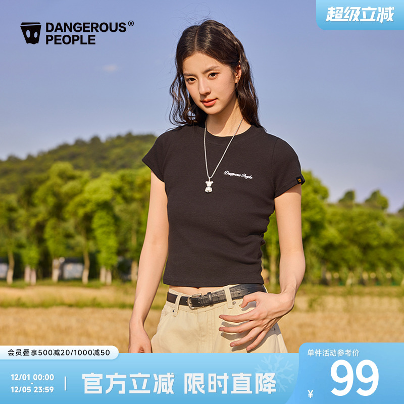 薛之谦dsp针织圆领修身短袖T恤