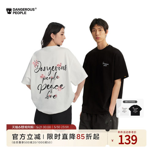 Dangerouspeople薛之谦dsp樱花刺绣短袖潮牌重磅全棉夏季情侣T恤