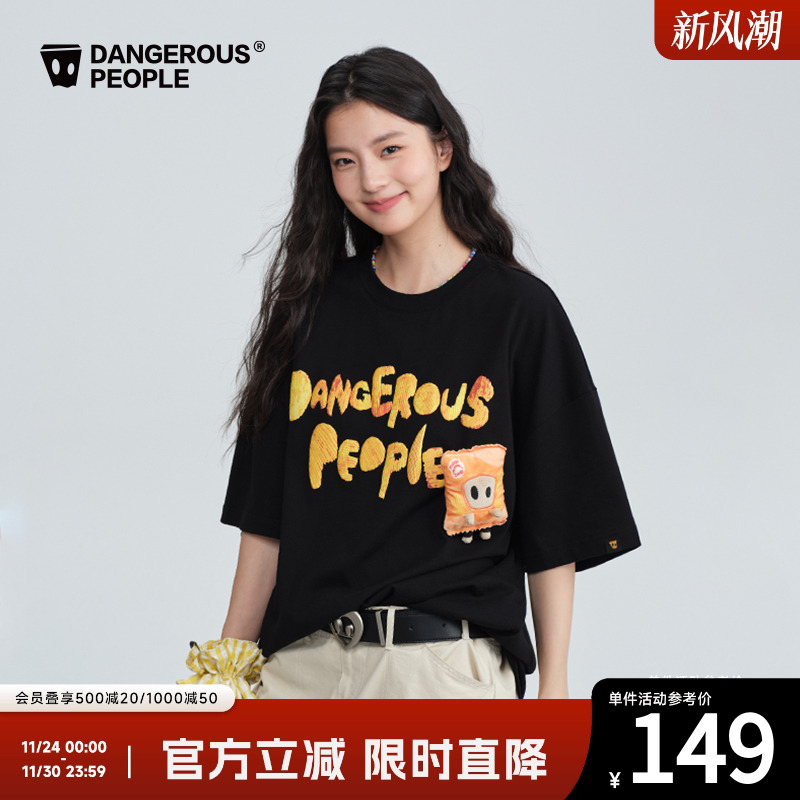 薛之谦dsp薯片玩偶字母印花短袖