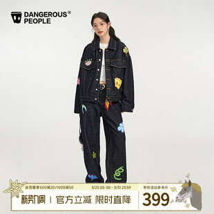 Dangerouspeople薛之谦dsp童趣牛仔印花潮牌高街宽松外套长裤 套装