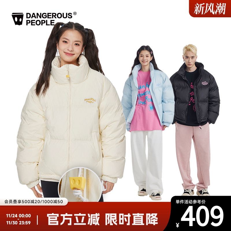 薛之谦dsp休闲宽松潮流羽绒服