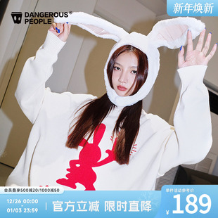 Dangerouspeople薛之谦dsp兔子纸袋人毛衣秋冬圆领套头针织衫 男女