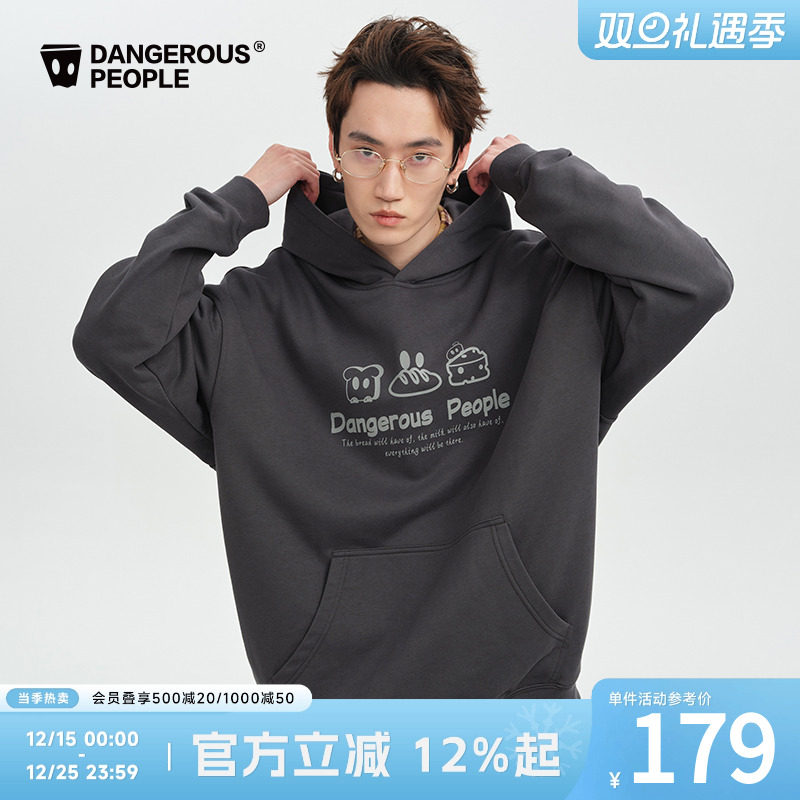 薛之谦dsp趣味面包印花连帽卫衣