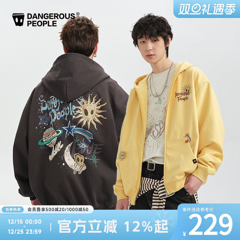 薛之谦dsp太阳序列开衫连帽卫衣