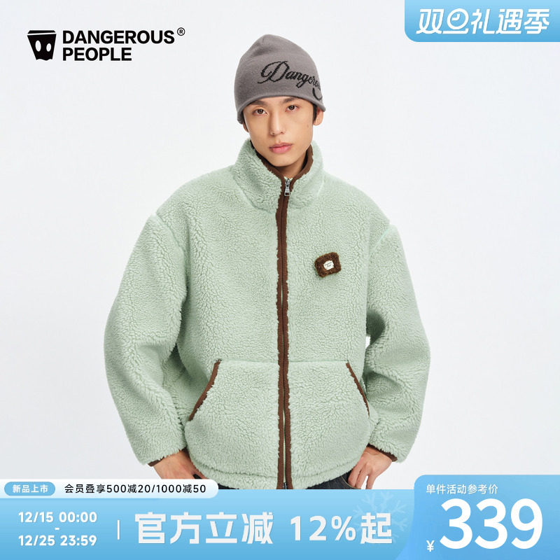 薛之谦dsp仿羊羔绒立领外套