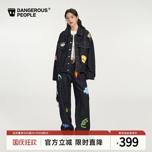 Dangerouspeople薛之谦dsp童趣牛仔印花潮牌高街宽松外套长裤套装