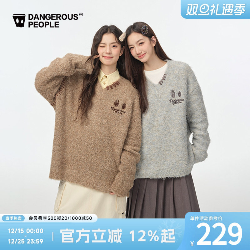 薛之谦dsp宽松V领针织衫