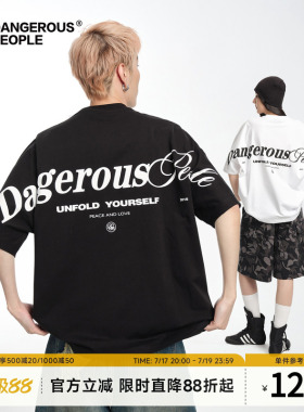 Dangerouspeople薛之谦dsp潮酷花体短袖夏季潮牌百搭圆领休闲T恤