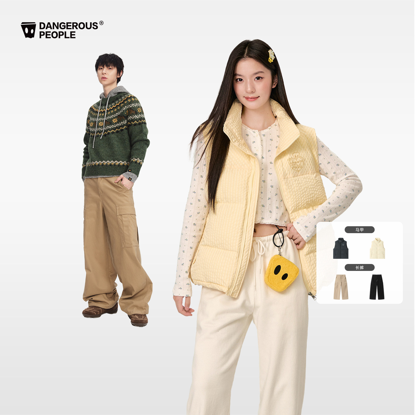 【直播结束 换货用链接】Dangerouspeople棉服马甲/工装长裤