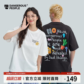 Dangerouspeople薛之谦dsp童趣魔术贴贴小花T恤潮牌涂鸦印花短袖