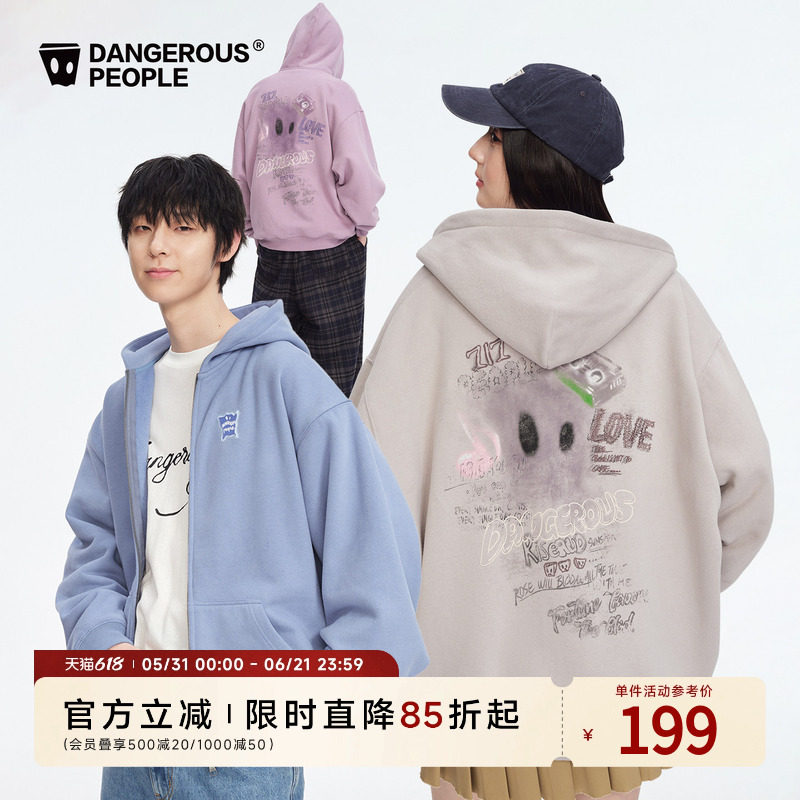 Dangerouspeople薛之谦dsp冬季抓绒连帽卫衣潮牌百搭情侣开衫外套