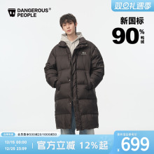 Dangerouspeople薛之谦dsp可拆卸连帽冬季宽松保暖长款90绒羽绒服