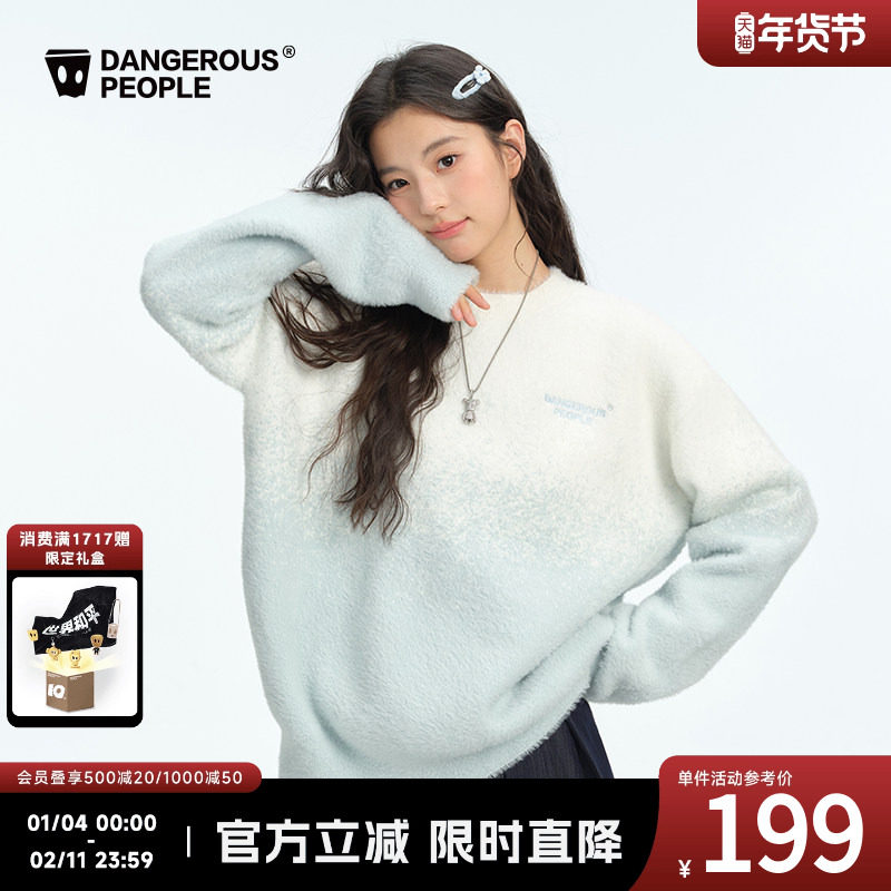 Dangerouspeople薛之谦dsp冬季彩虹渐变宽松潮百搭圆领针织衫毛衣,男装,针织衫/毛衣,淘宝优惠券,粉丝福利购,淘宝优惠卷