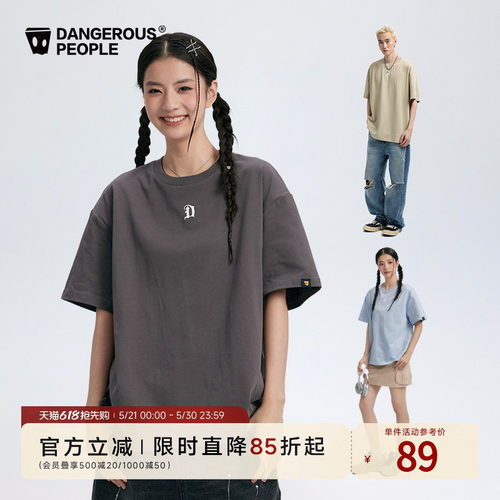 薛之谦dsp字母小D短袖T恤
