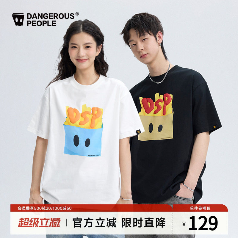 Dangerouspeople薛之谦dsp薯条宽松圆领短袖T恤潮牌情侣百搭上衣