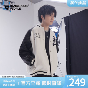 Dangerouspeople薛之谦dsp重工刺绣夹克拼接PU美式 潮男女棒球服
