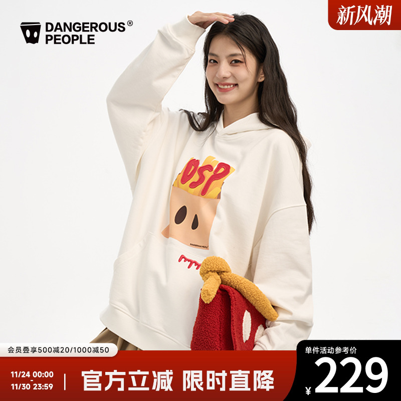 薛之谦dsp酱汁薯条连帽卫衣