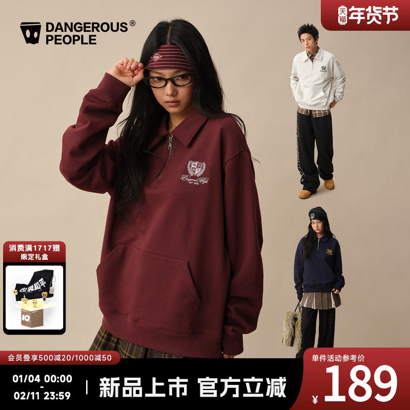 Dangerouspeople薛之谦dsp重磅半拉链卫衣复古学院风百搭情侣上衣,男装,卫衣,淘宝优惠券,粉丝福利购,淘宝优惠卷