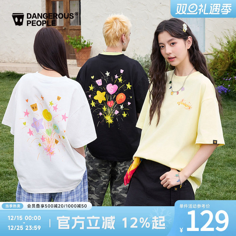 Dangerouspeople薛之谦dsp烟花涂鸦T恤夏季潮牌全棉情侣百搭短袖 - 封面