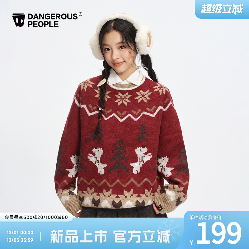 薛之谦dsp费尔岛慵懒套头针织衫