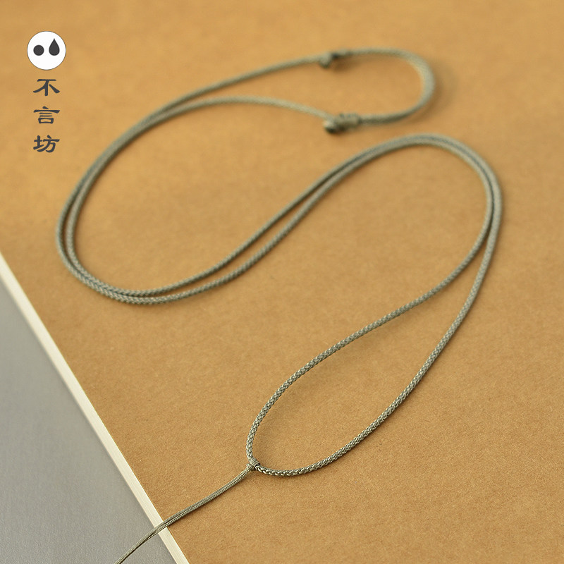 细款吊坠绳可调节手工挂绳