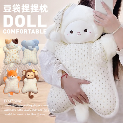 超大号捏捏抱枕小羊豆袋玩偶安抚毛绒玩具娃娃女生生日礼物睡觉抱