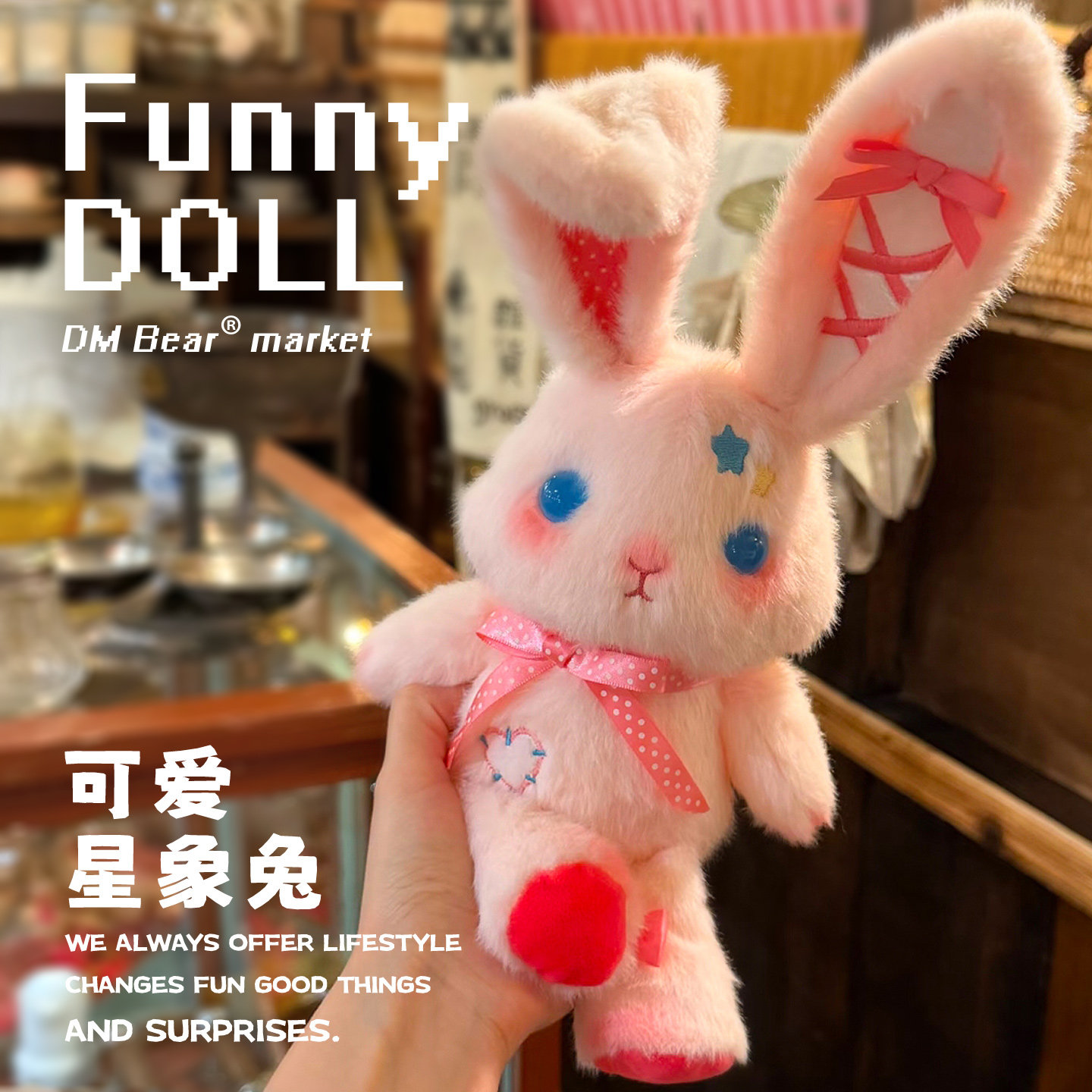 星象兔子玩偶睡觉抱毛绒玩具可爱星座小兔兔公仔娃娃生日礼物女生图片