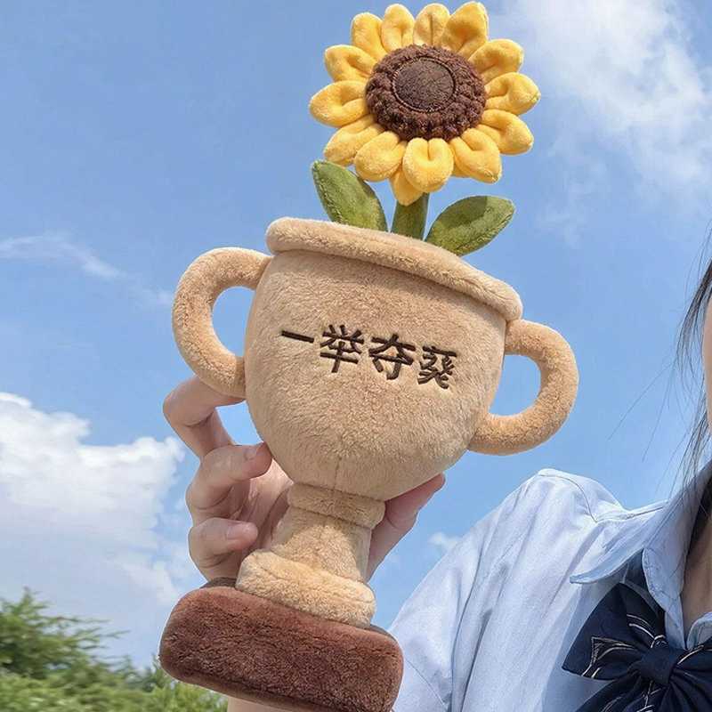 一举夺葵玩偶寓意好的中高考加油毕业礼物金榜题名学生仪式感祝福