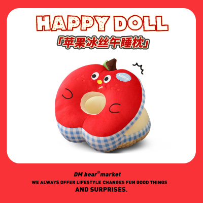 圣诞节苹果抱枕生日礼物女生送女友学生员工实用小众高级感平安夜